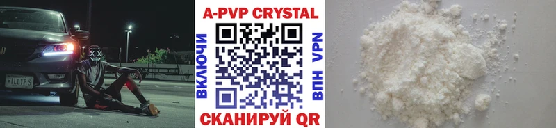 Alpha-PVP крисы CK  Прокопьевск 