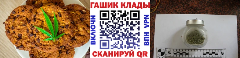 Canna-Cookies марихуана  Прокопьевск 