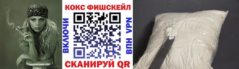 Кокаин VHQ  как найти   Прокопьевск 