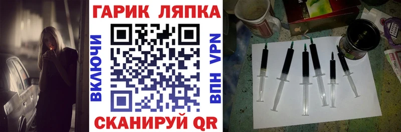 ГАШ гарик  Прокопьевск 