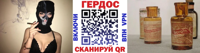 ссылка на мегу ссылки Прокопьевск Героин гречка