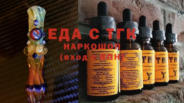 метамфетамин Абдулино