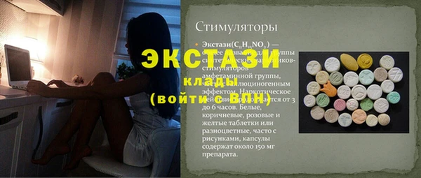 метамфетамин Абдулино