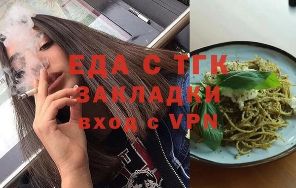метамфетамин Абдулино