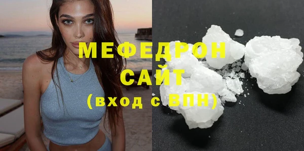 метамфетамин Абдулино