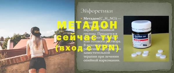гашишное масло Абаза