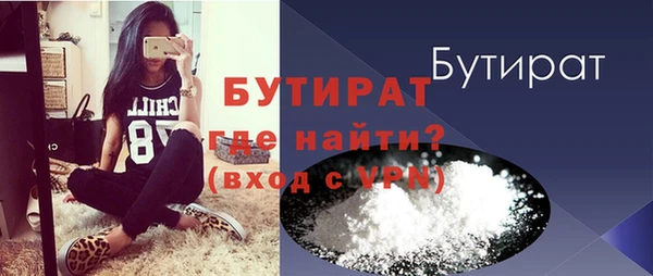 метамфетамин Абдулино