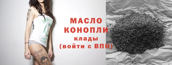 метамфетамин Абдулино