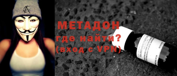 метамфетамин Абдулино