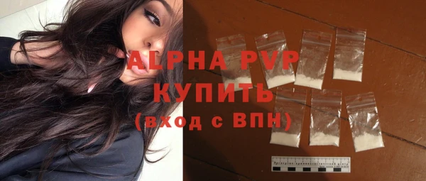 гашишное масло Абаза