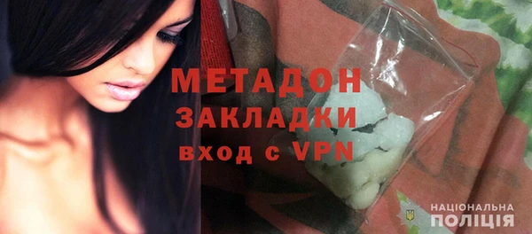 метамфетамин Абдулино