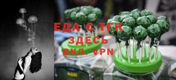 кокаин премиум Абинск