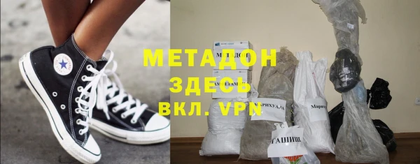 кокаин премиум Абинск