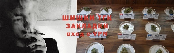 кокаин премиум Абинск