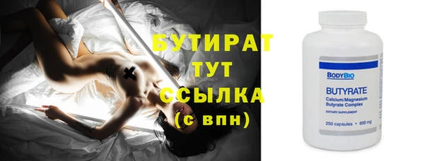 бошки Ессентукская