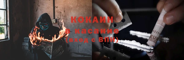 кокаин премиум Абинск
