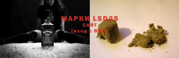 гашишное масло Абаза