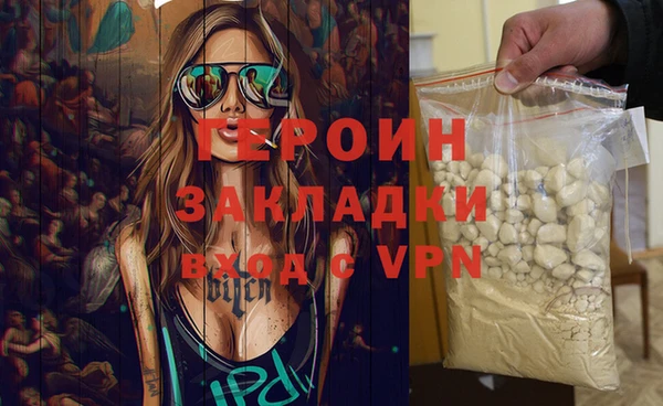 кокаин премиум Абинск