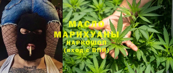 кокаин премиум Абинск