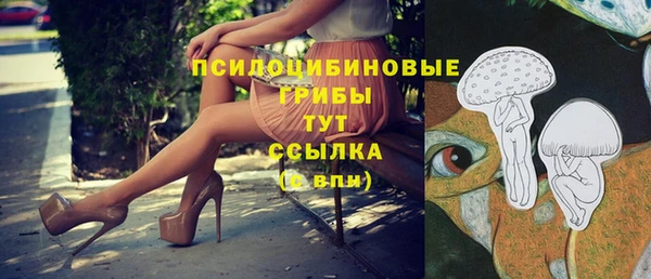 кокаин премиум Абинск
