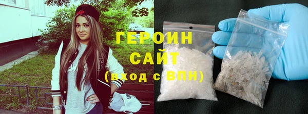 кокаин премиум Абинск