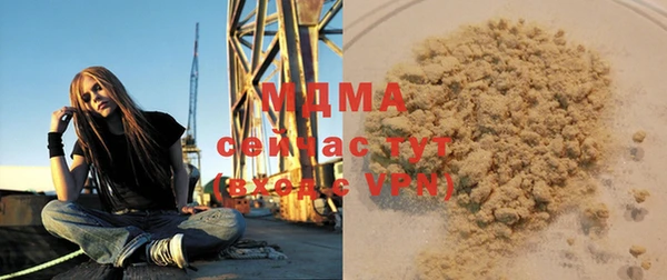 гашишное масло Абаза