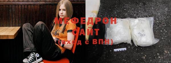 метамфетамин Абдулино