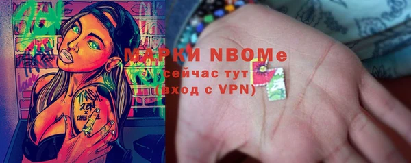 кокаин премиум Абинск