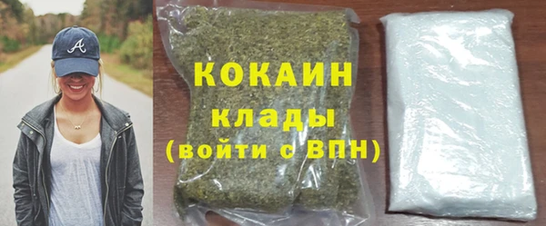 гашишное масло Абаза