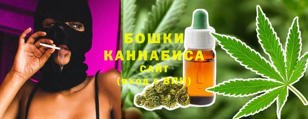 гашишное масло Абаза