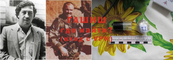 метамфетамин Абдулино