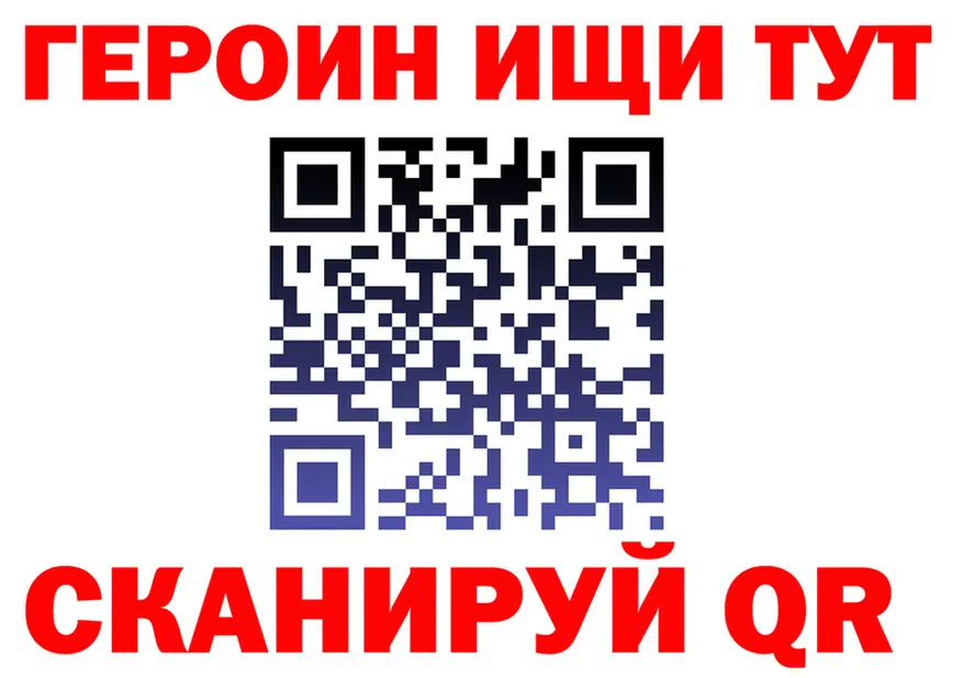 КЕТАМИН VHQ сайт shop OMG Прокопьевск