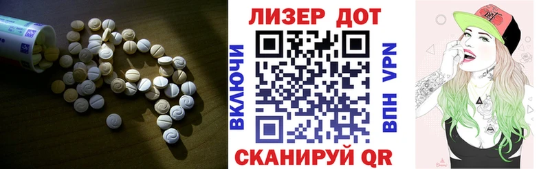 Лсд 25 экстази кислота  кракен ССЫЛКА  Прокопьевск 