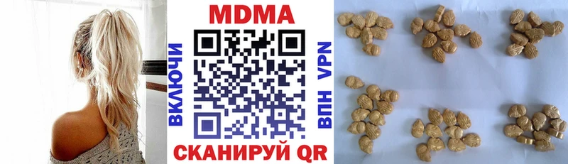 как найти наркотики  Прокопьевск  МДМА VHQ 