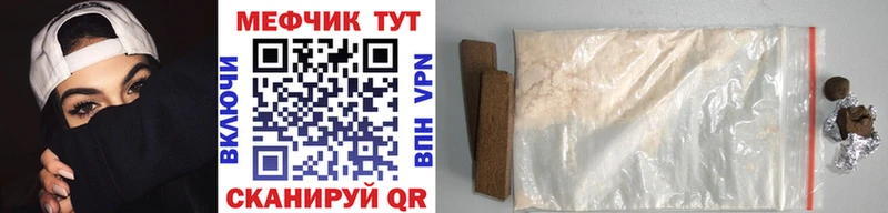 где можно купить   Прокопьевск  МЯУ-МЯУ мяу мяу 
